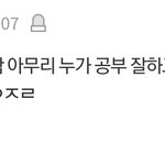 이런거 볼때마다 생각하지만 역시 이쁜게 최고인듯