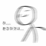 [드루와] 뒷배경 <b>블러처리</b> 하고 싶은데