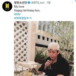 [방탄소년단] 주니짹 애<b>옹</b>짹 ㅠㅠ
