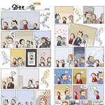 [혼자하는<b>말</b>] 오랜시간 함께 했지만 이제 갈라선 <b>옛</b> 연인에게 보내는...