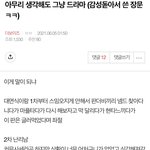 [더보이즈] <b>더비</b>들아 이거 봐