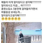 헐 <b>b1a4</b> 무대 여자 백댄서중에