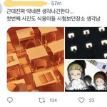 [엔하이픈] 세계관 미친 거 같아..
