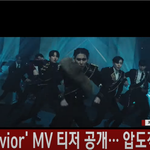 [이상형] <b>SF9</b> (에스에프나인), 'Savior (세이비어)'...
