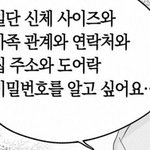 <b>겨</b><b>쿨</b>딥 판녀들 있어 ㅠㅠ?