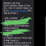 아 <b>컬쳐</b>랜드 개빡 어케 하는지 아는 사라뮤