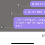 [NCT드림] <b>아씨</b> 나 이러느라 세발 다 씀