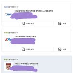 [댓글부탁해] 대학 어디 넣죠