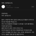 사춘기 시절 점정국