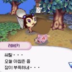 최애랑 참 성격부터가 너무 다르다