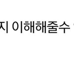 [<b>실격</b>] 그냥