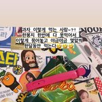 [모두드루와] 산다라<b>박</b> 인스타 봤어?