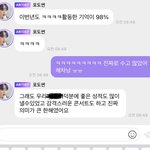 [NCT칠프] <b>아침</b>부터 해차니