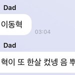[NCT드림] <b>뜬금</b>인데 천러가 해찬이한테