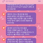 나만 <b>접종</b>문자 싫나