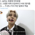 [NCT칠프] 4초 안에 김정우한테 치이는 영상