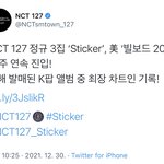[NCT칠프] 너무<b>조아</b>아아아
