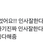 [엔하이픈] 나 조금 속상함