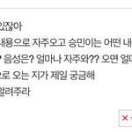 [스키즈] 테이들아 <b>도와</b>주라