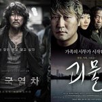 美 아카데미가 보는 한국인 회원 배우들의 <b>대표작</b>