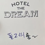 [NCT드림] 천러 시그 개웃겨 ㅋㅋㅋㅋㅋㅋㅋㅋ