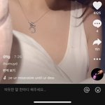 이 목걸이 어디꺼<b>얌</b>