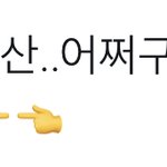 [NCT칠프] 여기 <b>인용</b>봐봐 넘 행복해짐