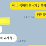 헤어져도 괜찮냐