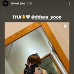 [모두드루와] 얼모스트 블루 브랜드 이미지랑 <b>찰떡</b>인 아스트로 윤산하