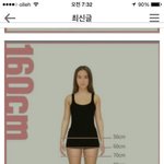 [댓글부탁해] 고닥교 <b>입학</b>할때 교복치마 이정도로 줄일건데