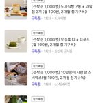 [이것좀봐줘] <b>카카오</b> 개빡치네