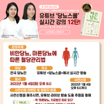 TV에 소유진이 커피 광고하던데