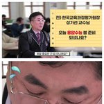 전 한국교육평가<b>원장</b>이 올해 수능을 풀었을 때