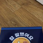 우리반 쌤 진짜 <b>정성</b>이시다