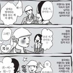 독재학원이 나음 <b>재종</b>이 나음?