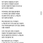 [더보이즈] ㅇㅇ죽어줄게