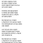 <b>최찬희</b> 진짜 왜 이럼