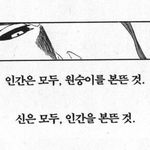 [19] 인생의 <b>진리</b>는 언제나 정해져 있다