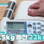 <b>금쪽</b>이 보는데 ㅈㄴ 놀랐음