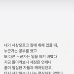 ㅇㄴ 내 친구 <b>비계</b> 뭐임?