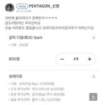 [모두드루와] 컴백보다 감자가 중요했던 아이돌...jpg