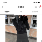 [댓글부탁해] 졸업식때 입을 <b>자켓</b> ㅊㅊ