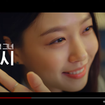 고민시 이도현 <b>케미</b> 쩐다 ㅠㅠ