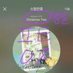 [방탄소년단] 추가 된 투표 확인ㄱ