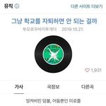 투바투 <b>이</b>노래 아무리 검색해도 <b>안</b>나오냐