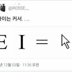 [드루와] 너희 요즘 웹툰 머 보냐<b>아아</b>