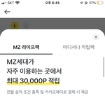 <b>춘식</b>이카드 만든앧ㄹ앙