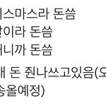 [NCT드림] 갓<b>반인</b>들이 이런데 나 같은 사람은