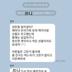 [댓글부탁해] 친엄마인데 왜이럴까요(추가)