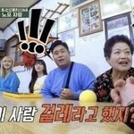 [19] 너네 <b>팬티</b> 매일 갈아입냐